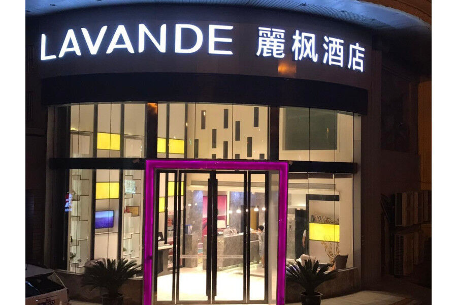 Lavande Hotel Nanjing Guanghua Gate Nanjing University Of Aeronautics And Astronautics Exteriér fotografie